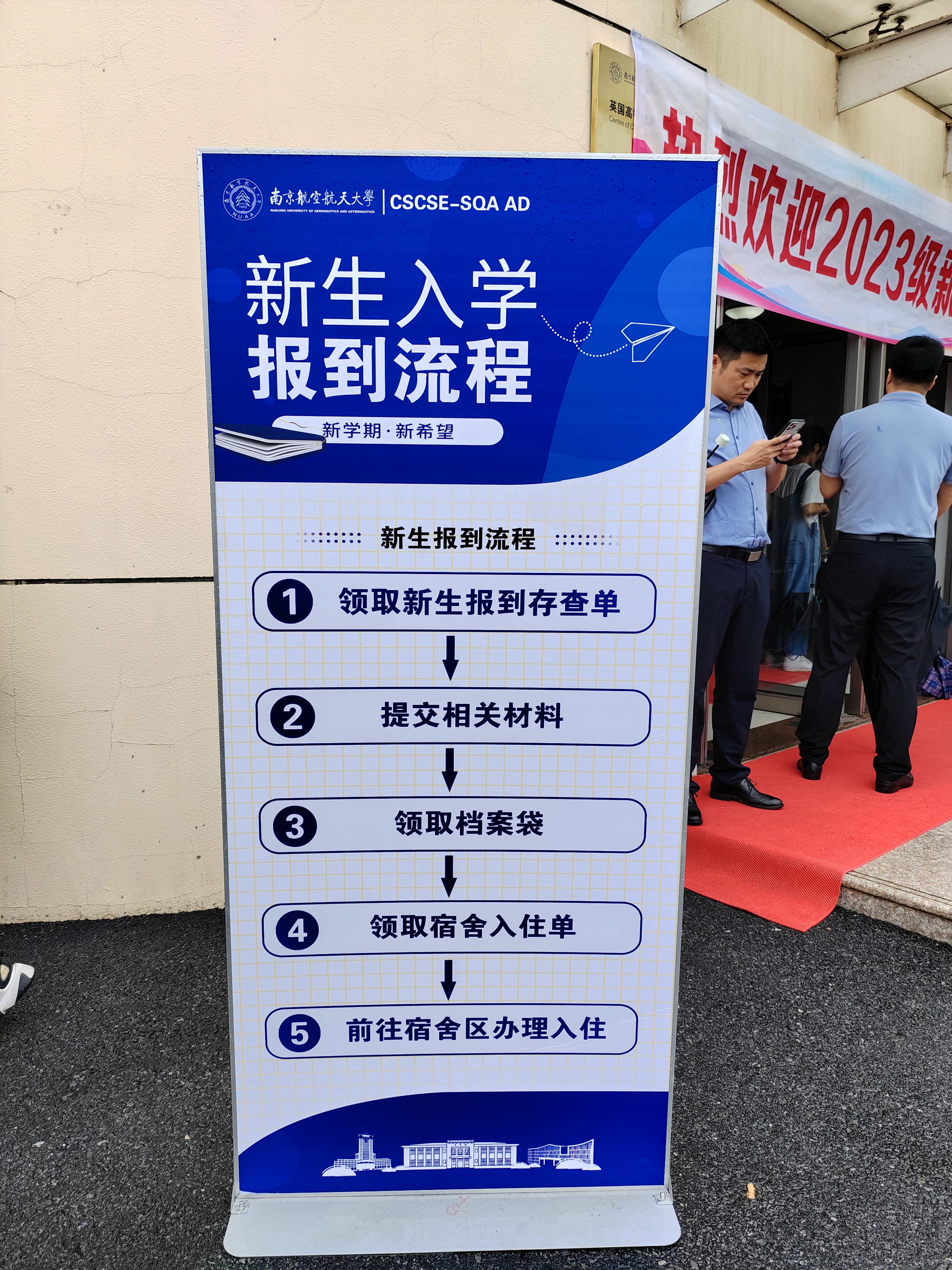惠山国际贸易与商务